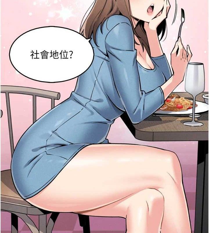 我的掌上明珠 第7话-深夜拜访的不速之客 118.jpg