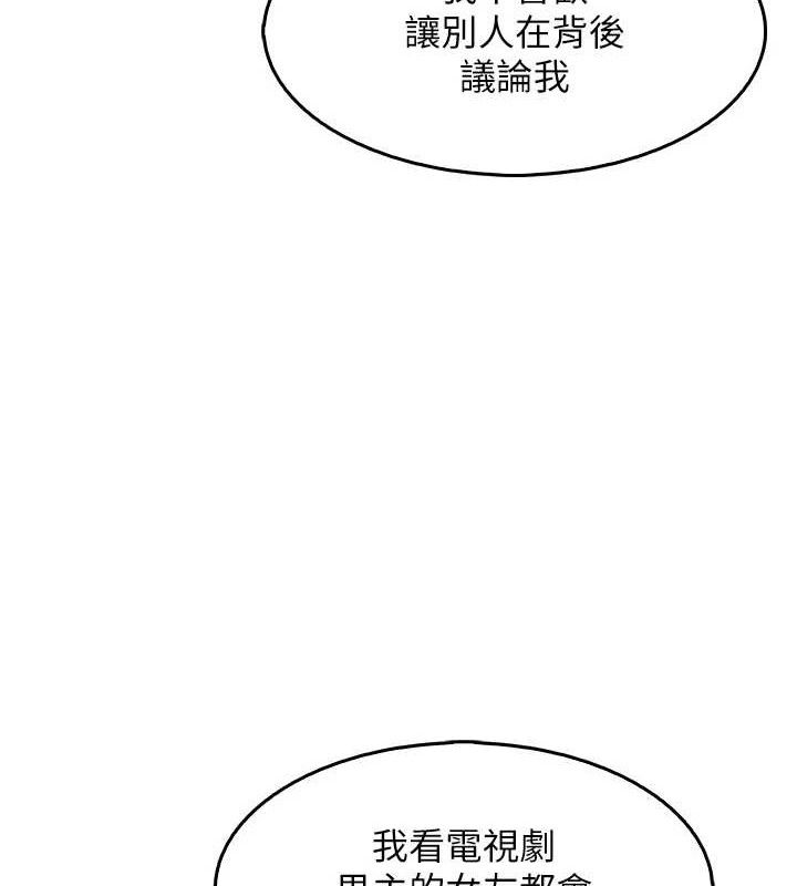 我的掌上明珠 第7话-深夜拜访的不速之客 106.jpg