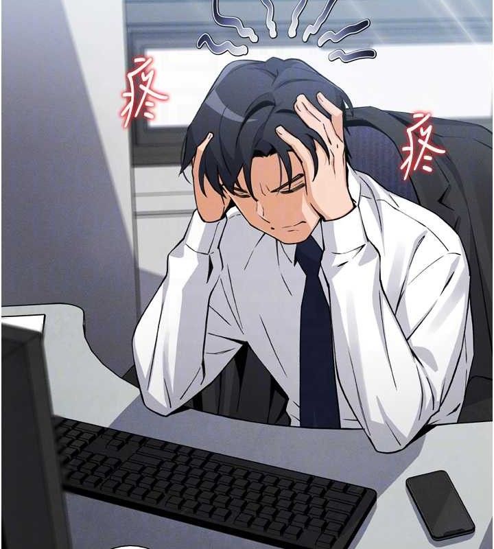 我的掌上明珠 第7话-深夜拜访的不速之客 62.jpg