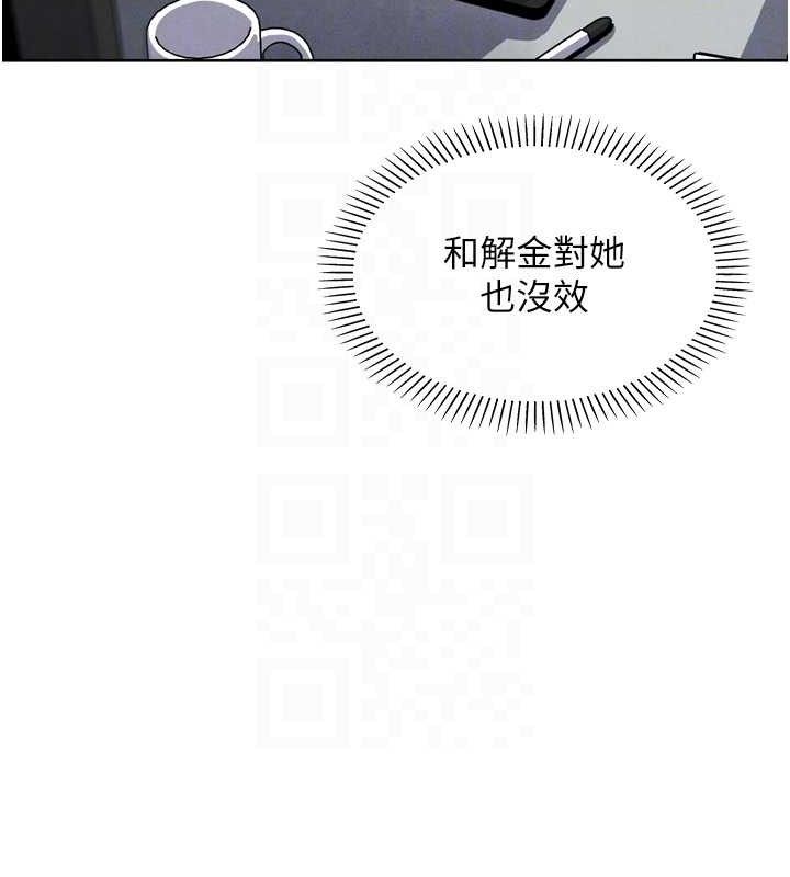 我的掌上明珠 第7话-深夜拜访的不速之客 63.jpg
