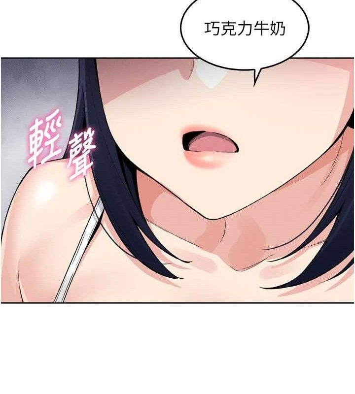 我的掌上明珠 第7话-深夜拜访的不速之客 25.jpg