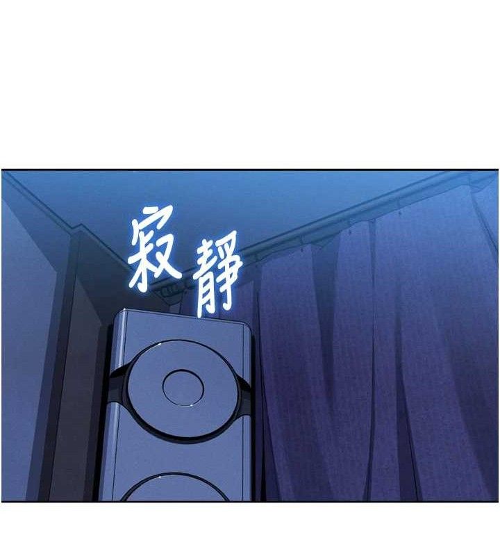 我的掌上明珠 第7话-深夜拜访的不速之客 159.jpg