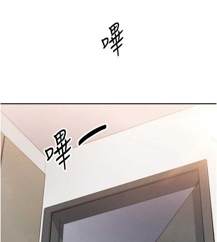 我的掌上明珠 第7话-深夜拜访的不速之客 146.jpg