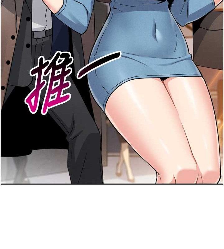我的掌上明珠 第7话-深夜拜访的不速之客 95.jpg