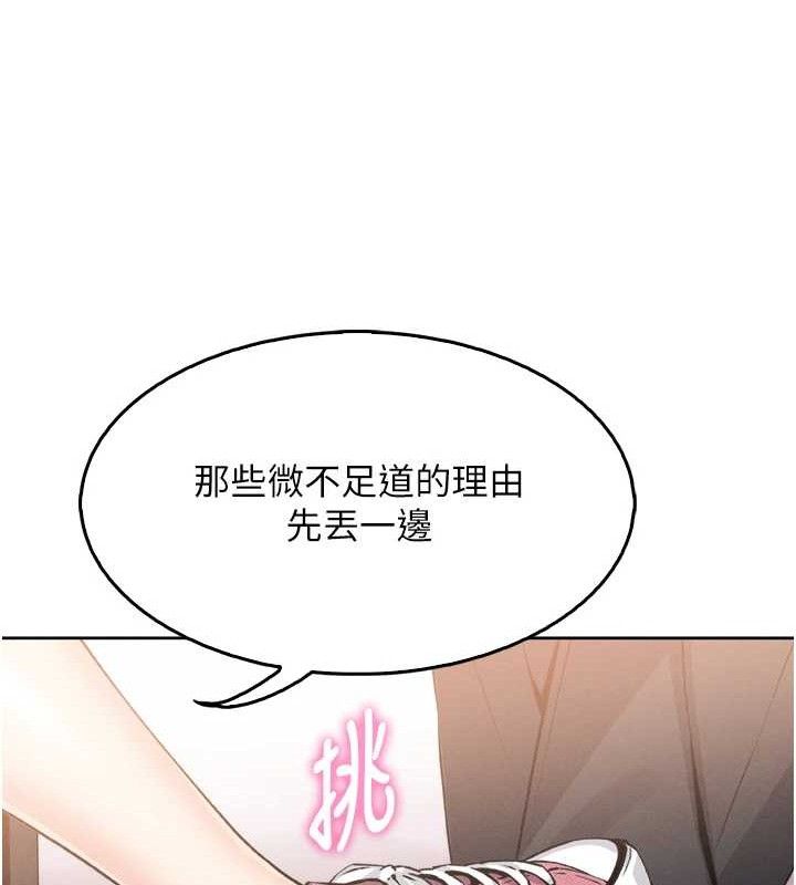 我的掌上明珠 第7话-深夜拜访的不速之客 124.jpg