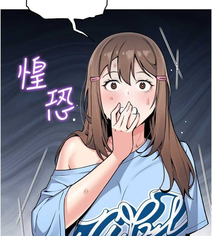 我的掌上明珠 第7话-深夜拜访的不速之客 6.jpg