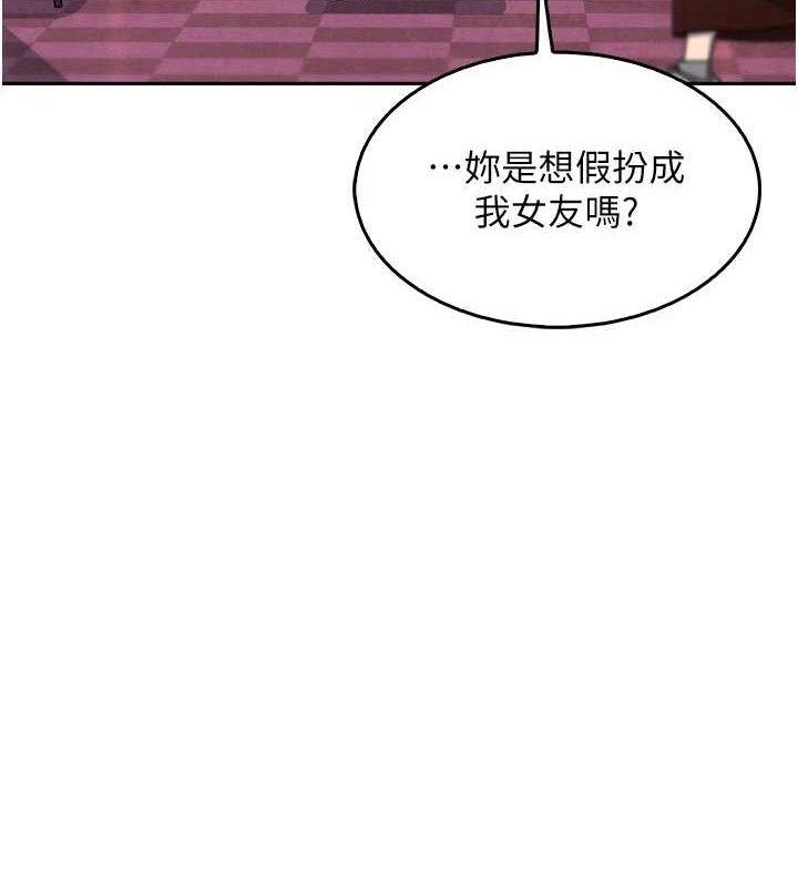 我的掌上明珠 第7话-深夜拜访的不速之客 108.jpg