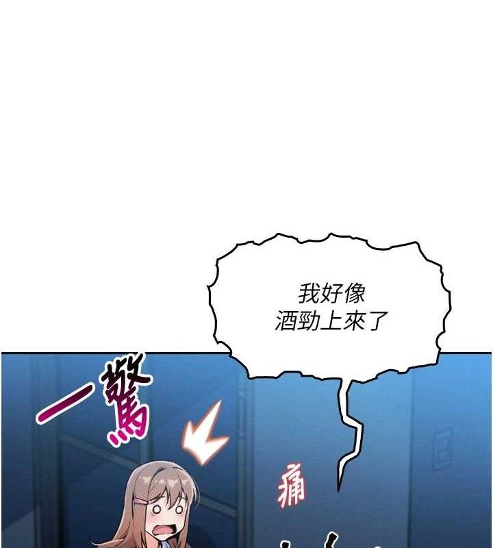 我的掌上明珠 第7话-深夜拜访的不速之客 26.jpg