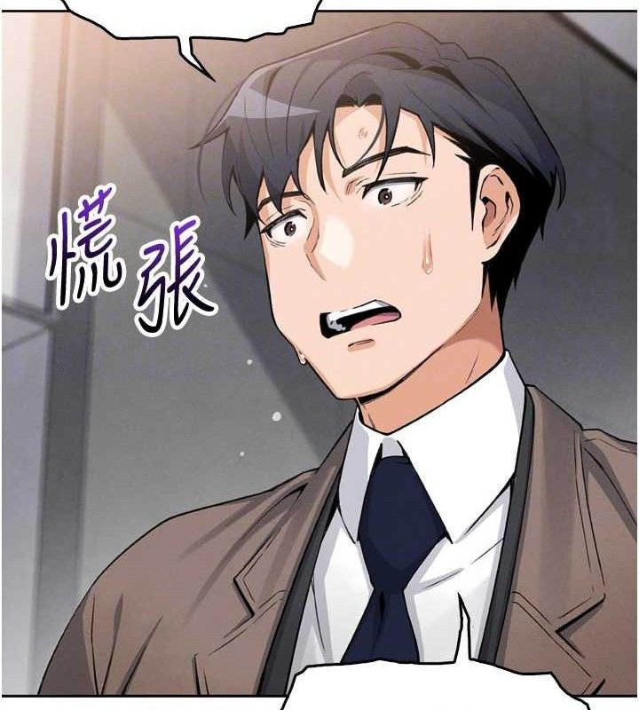我的掌上明珠 第7话-深夜拜访的不速之客 87.jpg