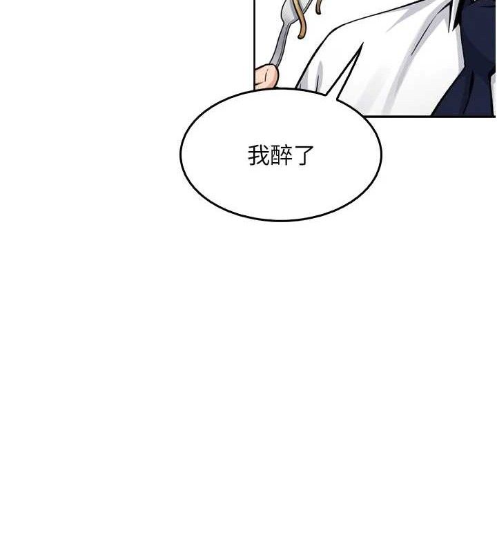 我的掌上明珠 第7话-深夜拜访的不速之客 116.jpg