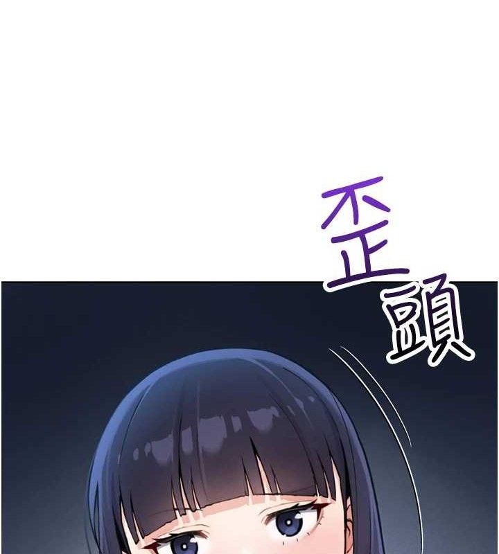 我的掌上明珠 第7话-深夜拜访的不速之客 9.jpg