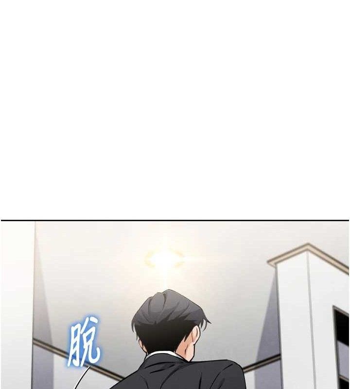 我的掌上明珠 第7话-深夜拜访的不速之客 148.jpg