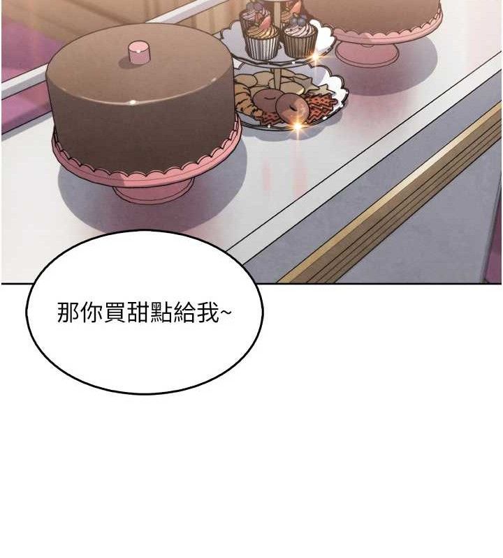 我的掌上明珠 第7话-深夜拜访的不速之客 144.jpg