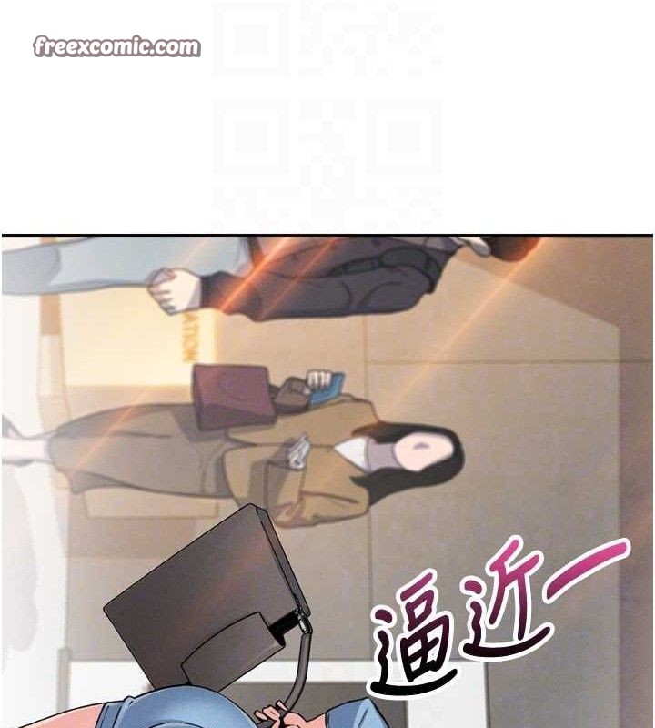 我的掌上明珠 第7话-深夜拜访的不速之客 84.jpg