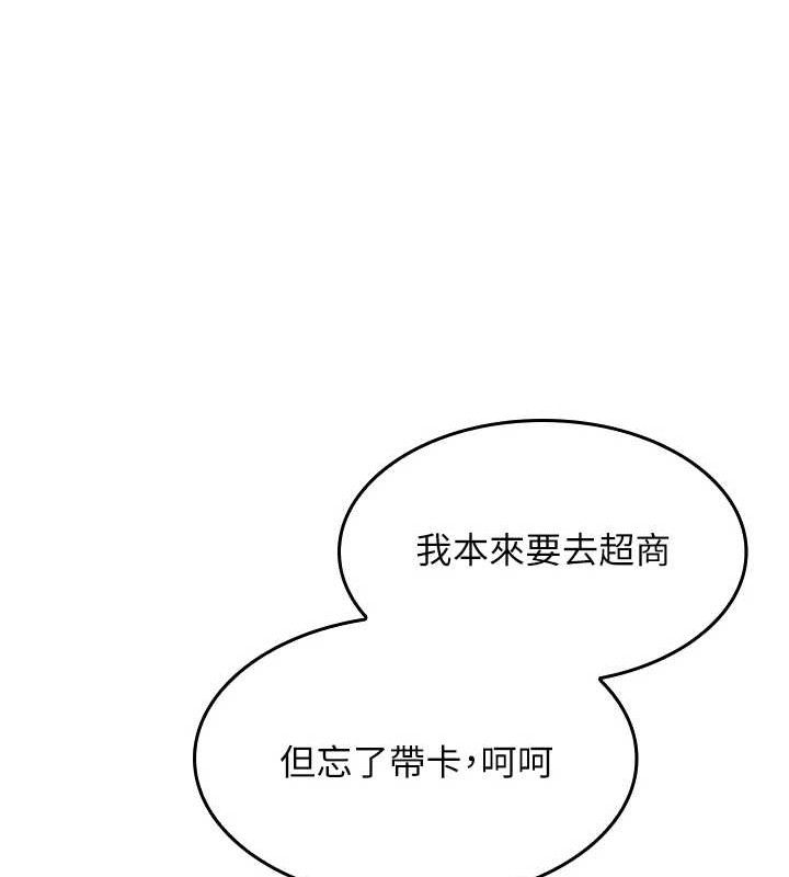 我的掌上明珠 第7话-深夜拜访的不速之客 20.jpg