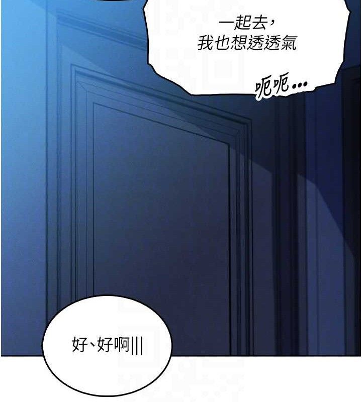 我的掌上明珠 第7话-深夜拜访的不速之客 29.jpg