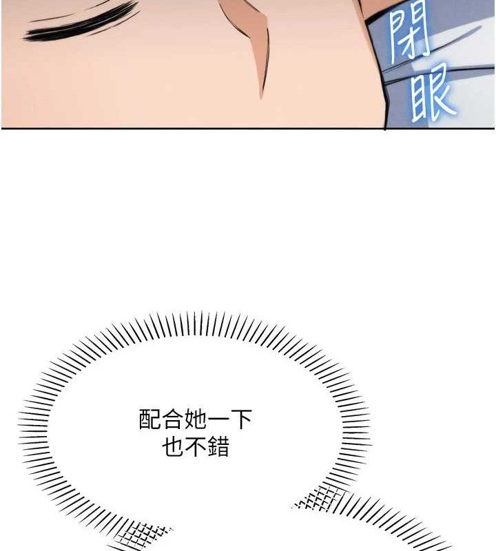 我的掌上明珠 第7话-深夜拜访的不速之客 157.jpg