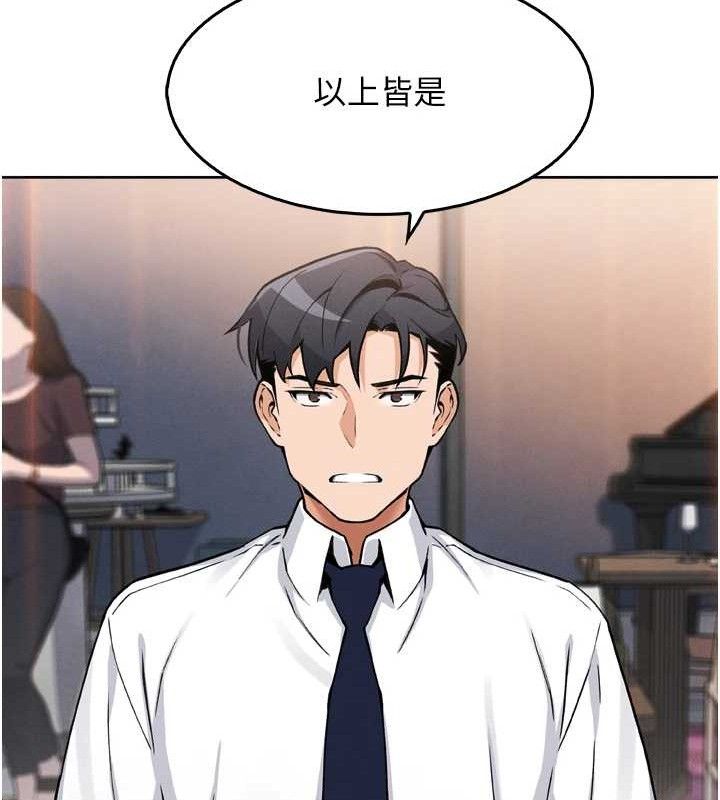 我的掌上明珠 第7话-深夜拜访的不速之客 120.jpg