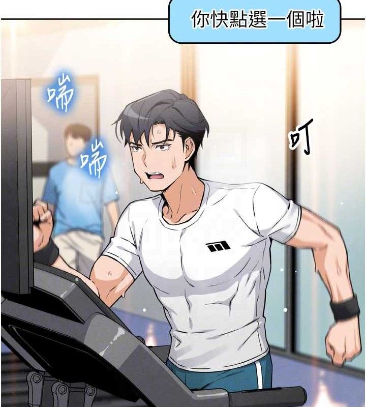 我的掌上明珠 第7话-深夜拜访的不速之客 51.jpg
