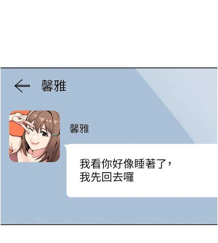 我的掌上明珠 第7话-深夜拜访的不速之客 43.jpg