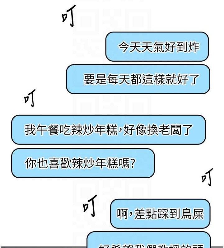 我的掌上明珠 第7话-深夜拜访的不速之客 53.jpg