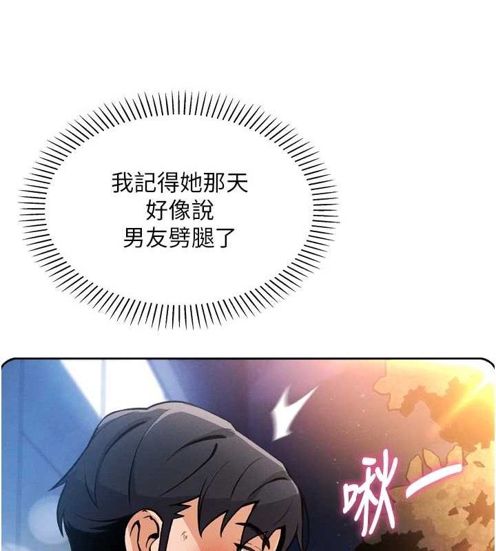 我的掌上明珠 第7话-深夜拜访的不速之客 150.jpg
