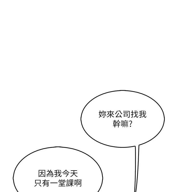 我的掌上明珠 第7话-深夜拜访的不速之客 102.jpg