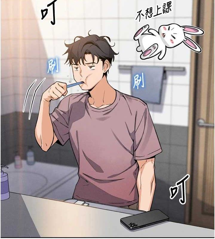 我的掌上明珠 第7话-深夜拜访的不速之客 46.jpg