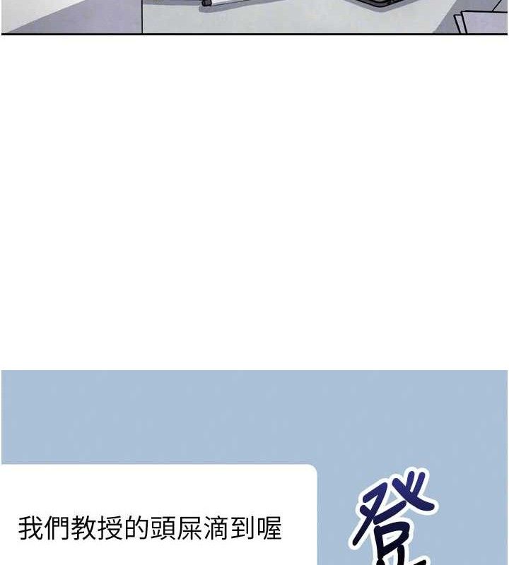 我的掌上明珠 第7话-深夜拜访的不速之客 55.jpg
