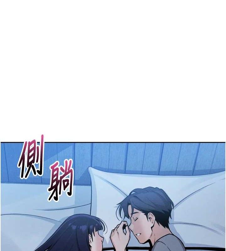我的掌上明珠 第7话-深夜拜访的不速之客 164.jpg