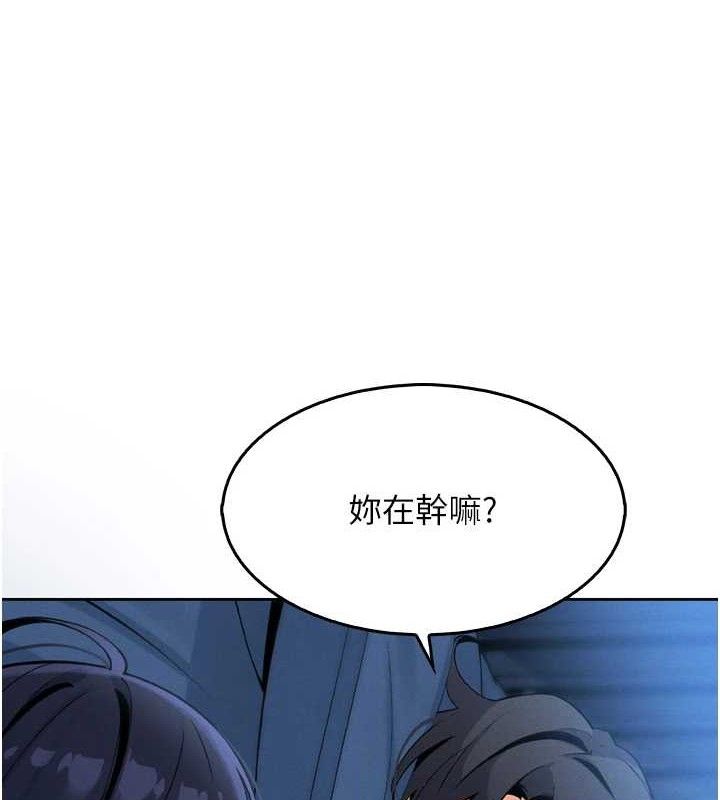 我的掌上明珠 第7话-深夜拜访的不速之客 174.jpg