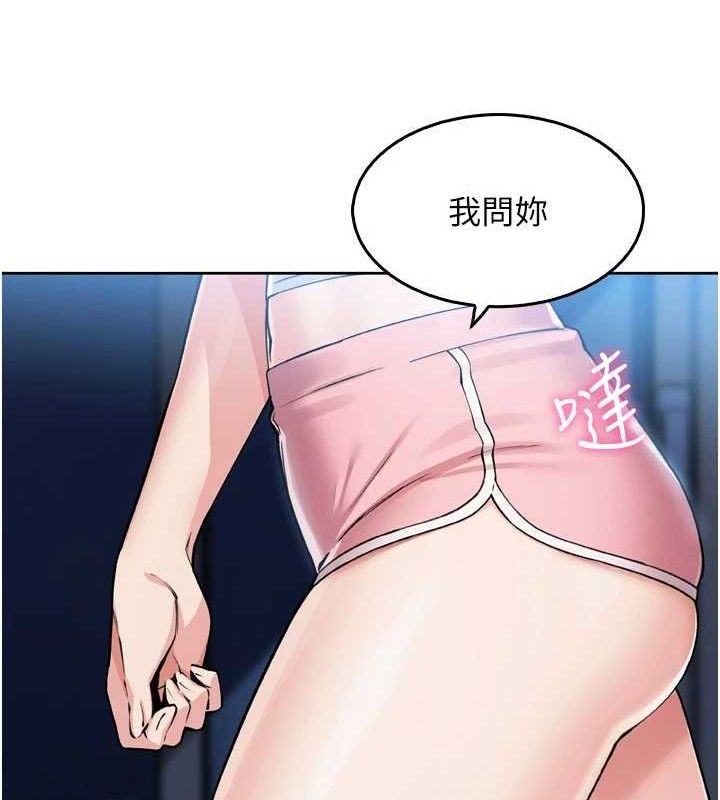 我的掌上明珠 第7话-深夜拜访的不速之客 11.jpg