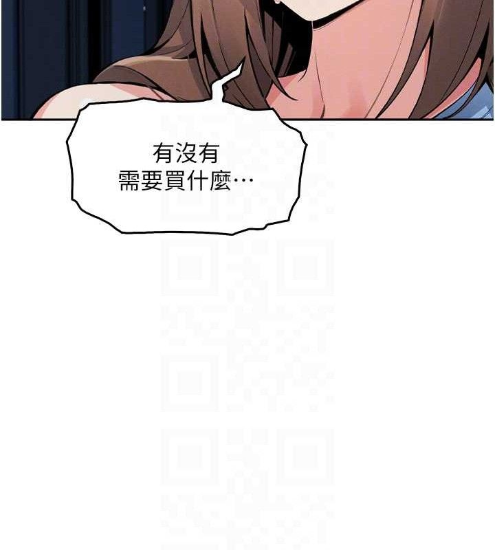 我的掌上明珠 第7话-深夜拜访的不速之客 17.jpg