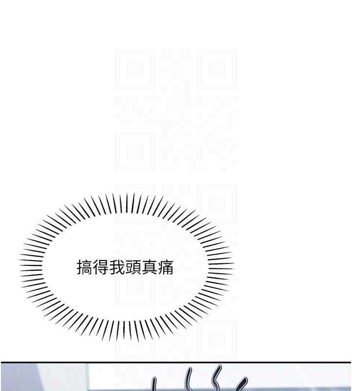 我的掌上明珠 第7话-深夜拜访的不速之客 61.jpg