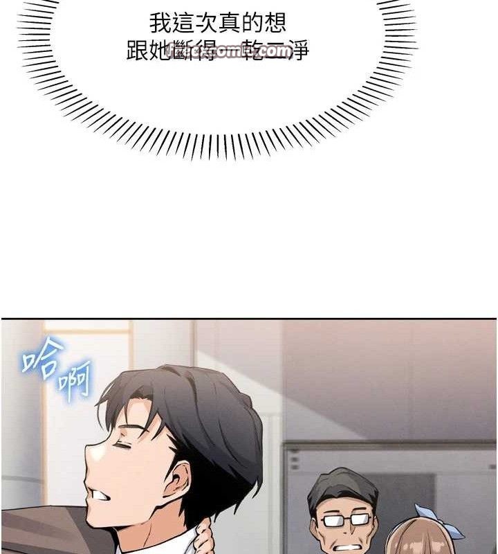 我的掌上明珠 第7话-深夜拜访的不速之客 70.jpg