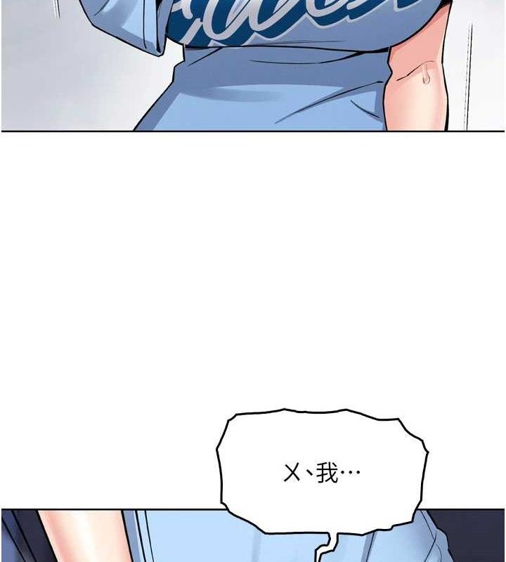 我的掌上明珠 第7话-深夜拜访的不速之客 7.jpg