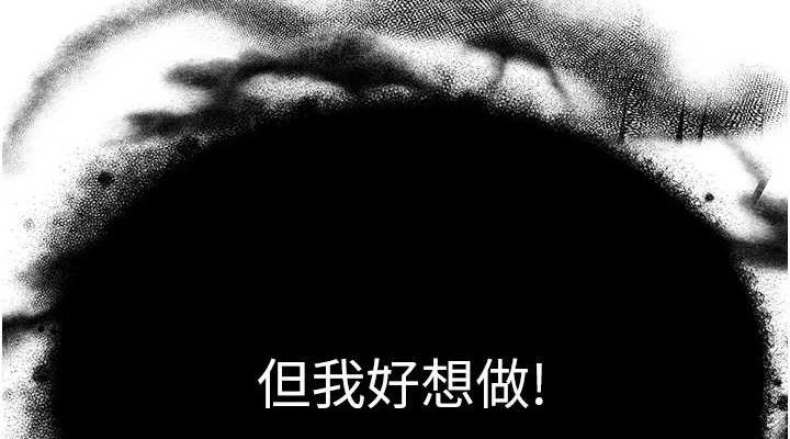网红女老师 第15话-电车上演活春宫 38.jpg
