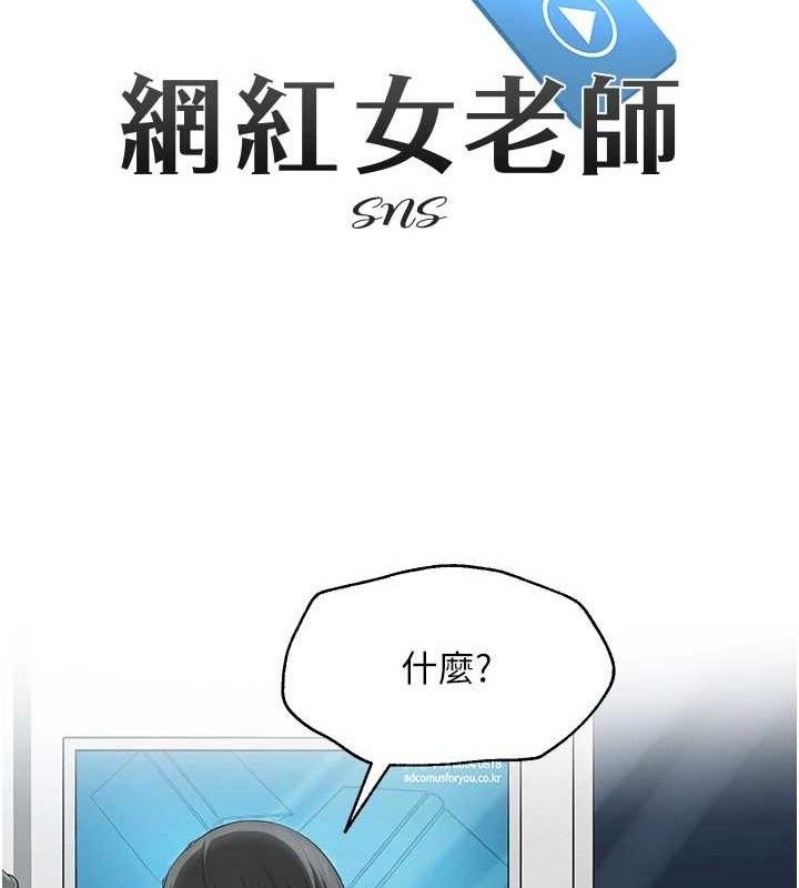 网红女老师 第15话-电车上演活春宫 15.jpg