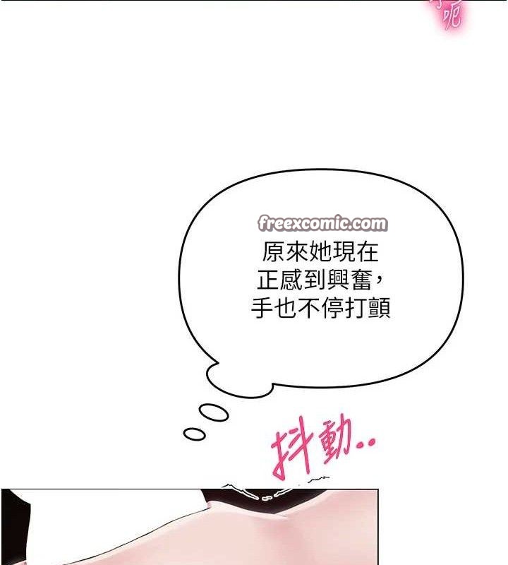 网红女老师 第15话-电车上演活春宫 84.jpg