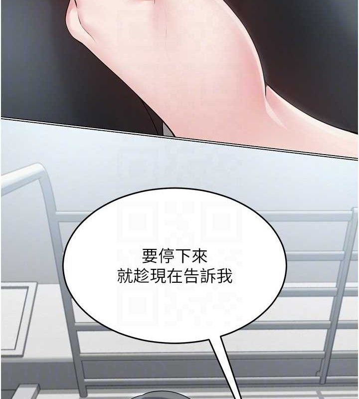 网红女老师 第15话-电车上演活春宫 32.jpg