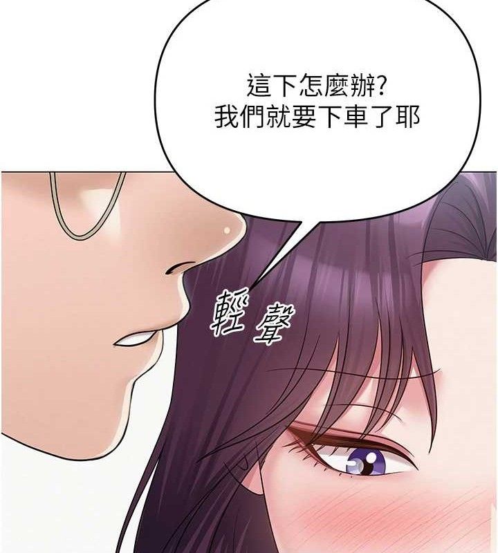 网红女老师 第15话-电车上演活春宫 87.jpg