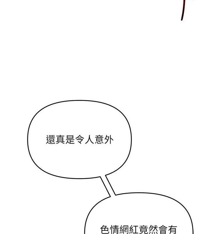 网红女老师 第15话-电车上演活春宫 105.jpg