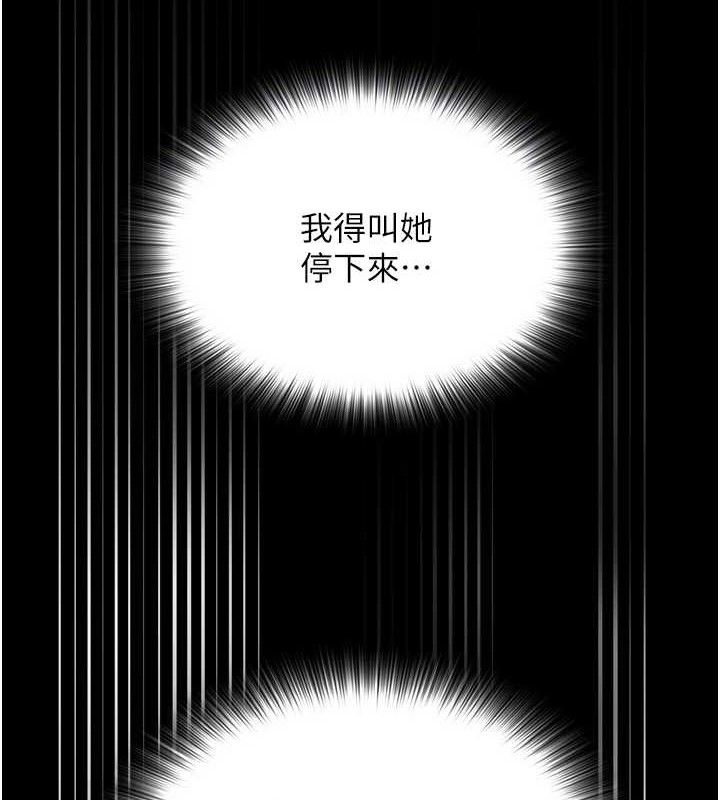 网红女老师 第15话-电车上演活春宫 35.jpg