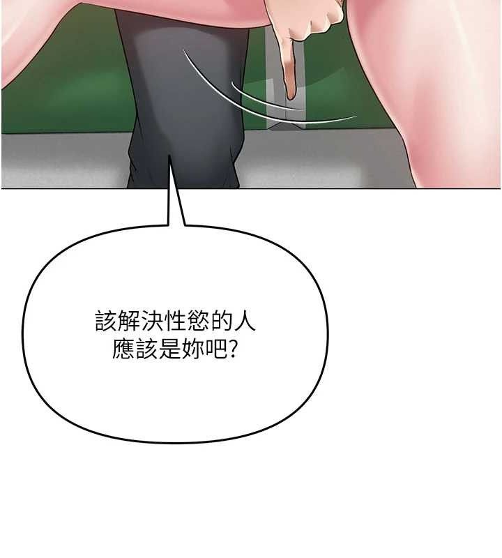 网红女老师 第15话-电车上演活春宫 65.jpg