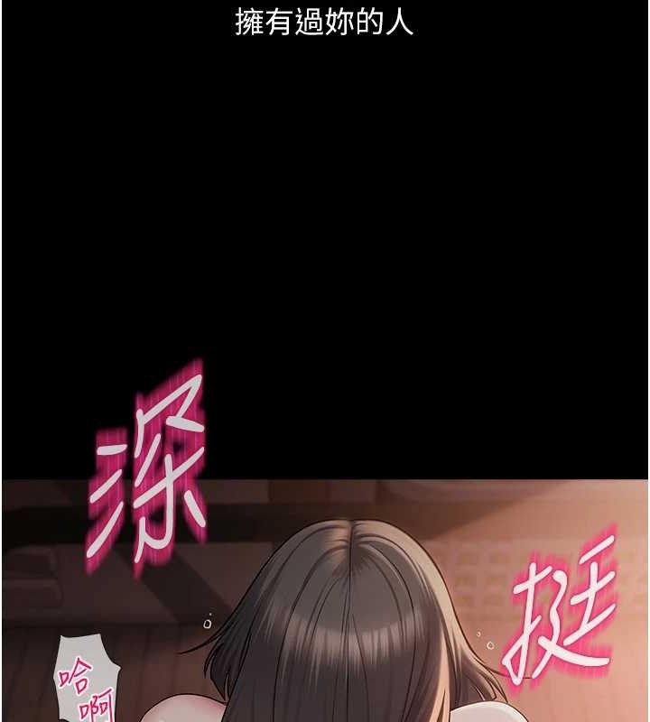 网红女老师 第15话-电车上演活春宫 119.jpg