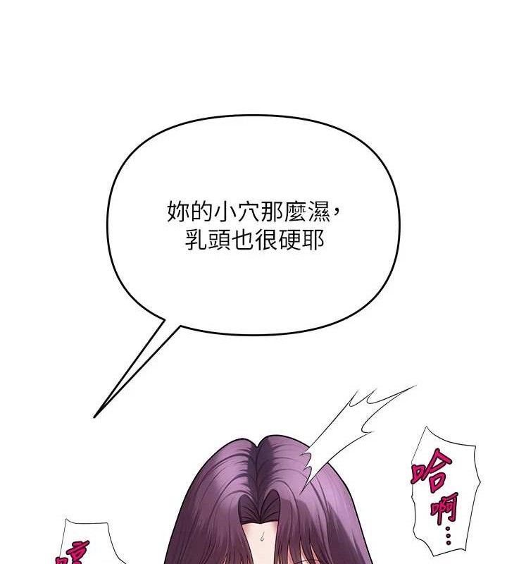 网红女老师 第15话-电车上演活春宫 71.jpg