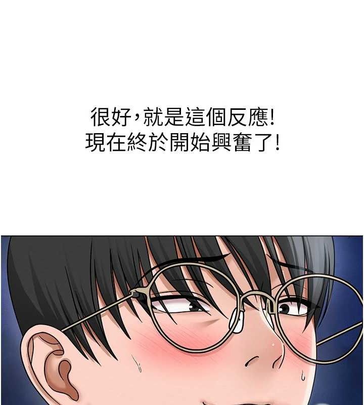 网红女老师 第15话-电车上演活春宫 66.jpg