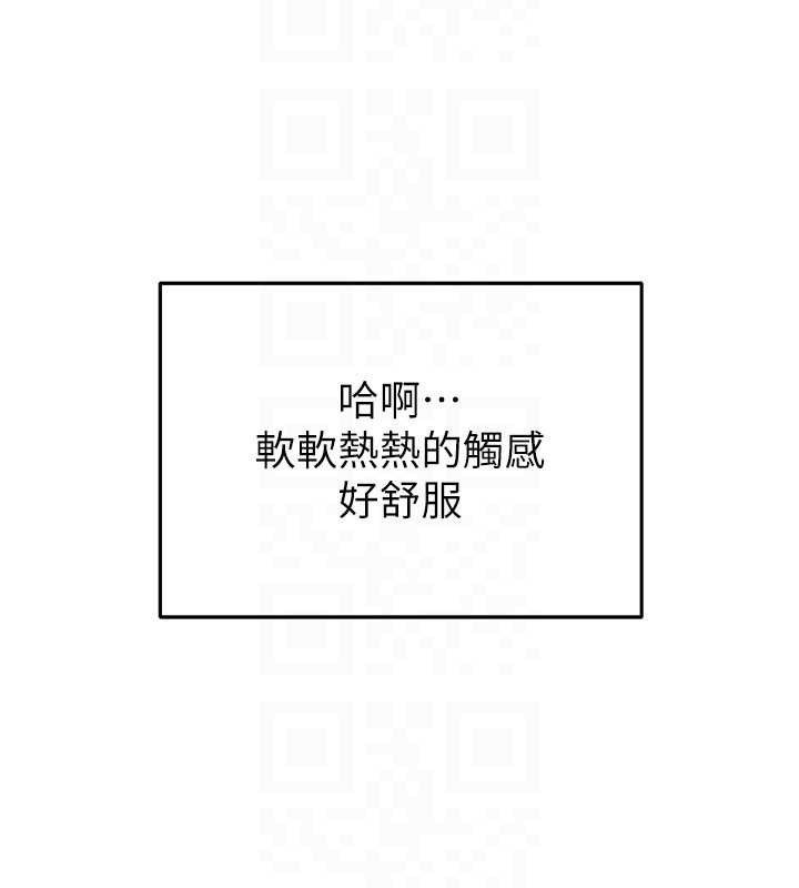 网红女老师 第15话-电车上演活春宫 45.jpg