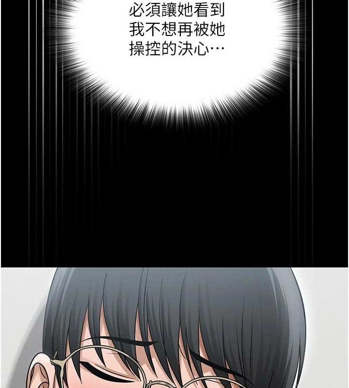 网红女老师 第15话-电车上演活春宫 36.jpg