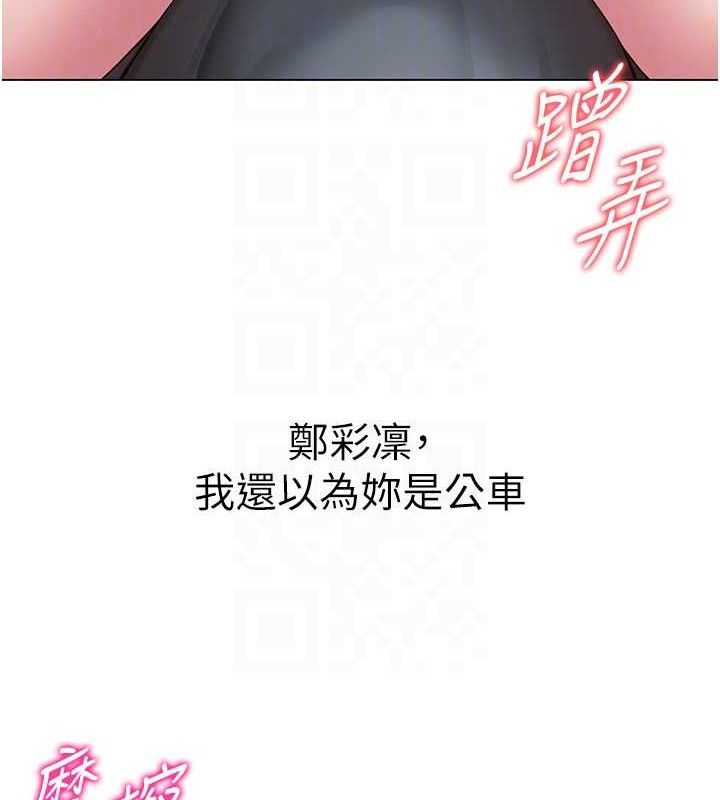 网红女老师 第15话-电车上演活春宫 110.jpg